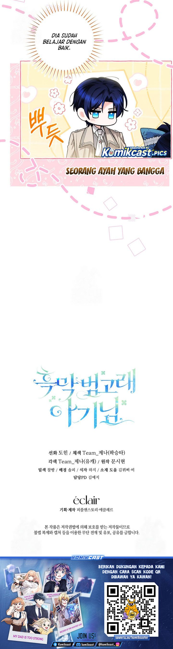 Black Killer Whale Baby chapter 73