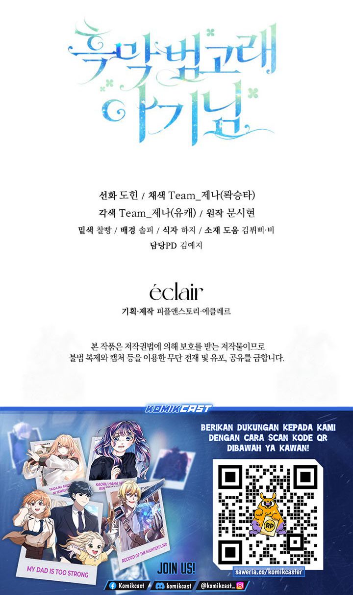 Black Killer Whale Baby chapter 75