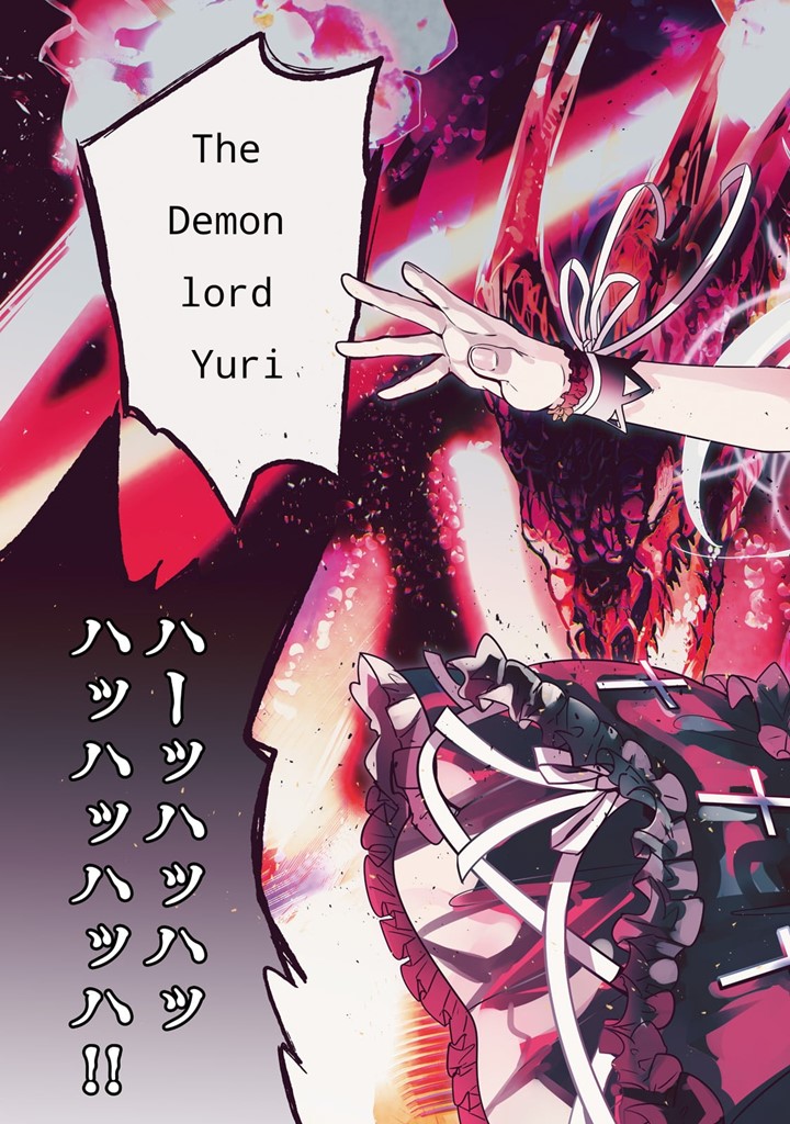 Blade Skill Online: Gomi Shokugyou de Saijaku Bukide Kuso Status no Ore, Itsunomanika “Last Boss” ni Nariagarimasu! chapter 1