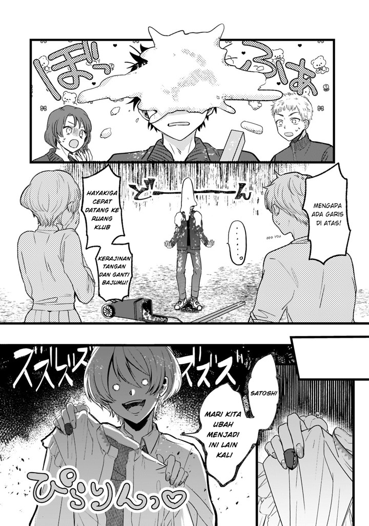 Blade Skill Online: Gomi Shokugyou de Saijaku Bukide Kuso Status no Ore, Itsunomanika “Last Boss” ni Nariagarimasu! chapter 1