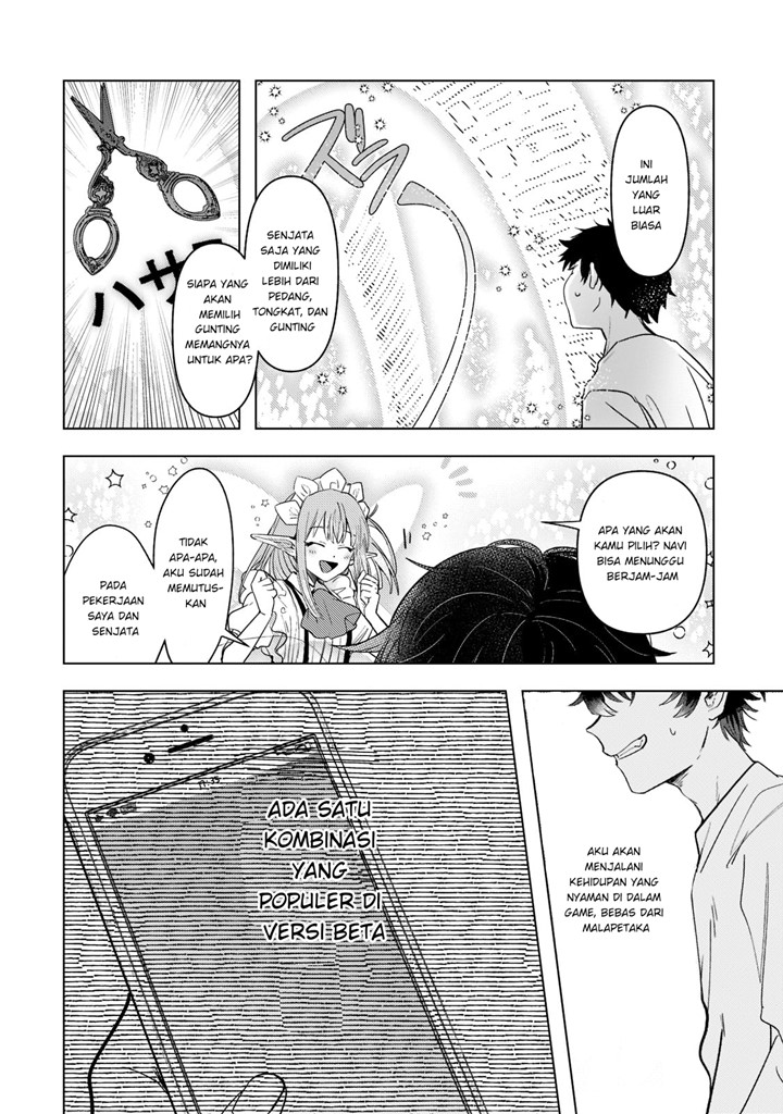 Blade Skill Online: Gomi Shokugyou de Saijaku Bukide Kuso Status no Ore, Itsunomanika “Last Boss” ni Nariagarimasu! chapter 1