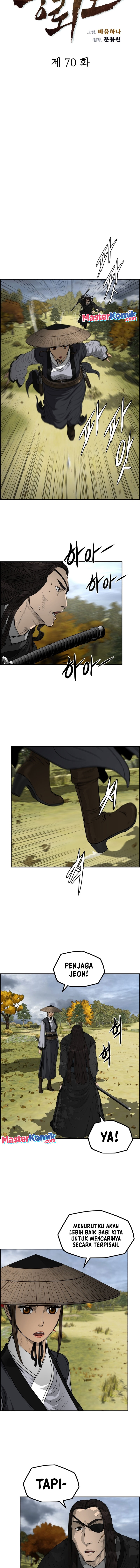 Blade of Winds and Thunders chapter 70