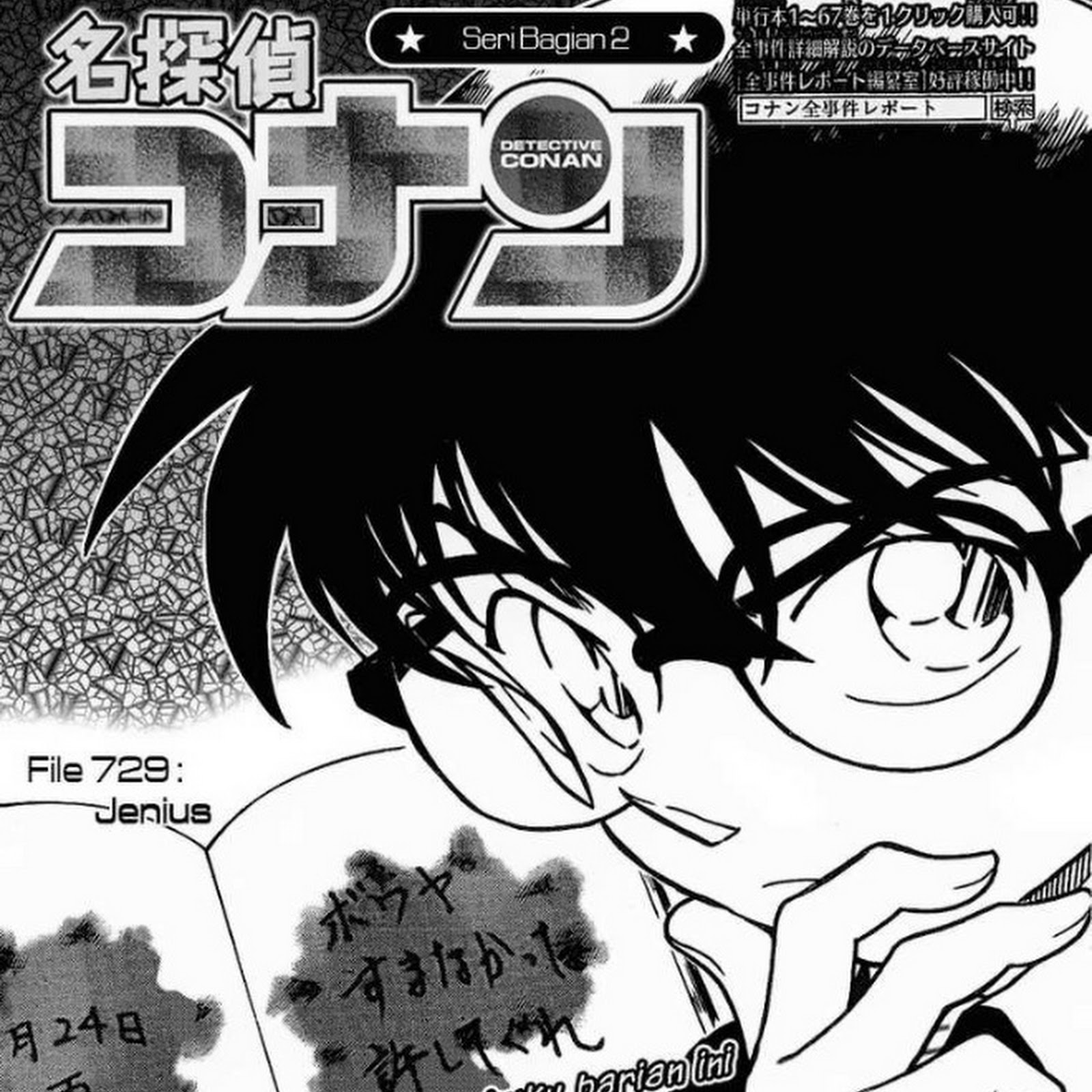 Bleach Chapter 432 Bahasa Indonesia