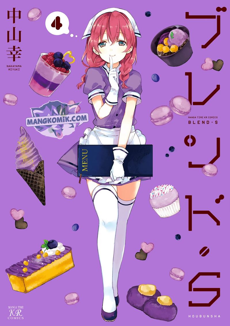 Blend S chapter 42