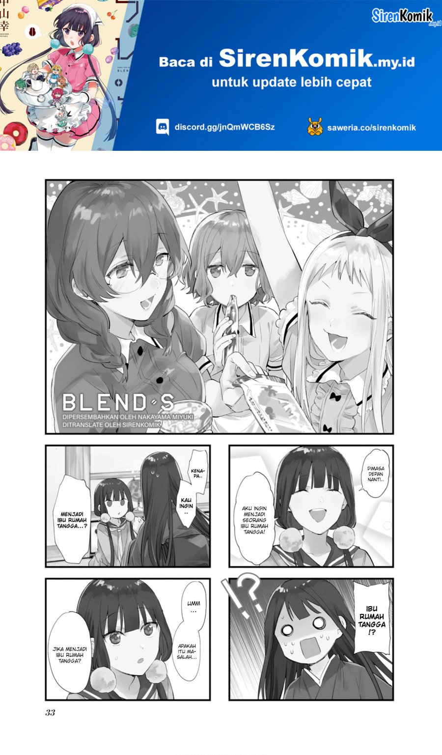 Blend S chapter 103