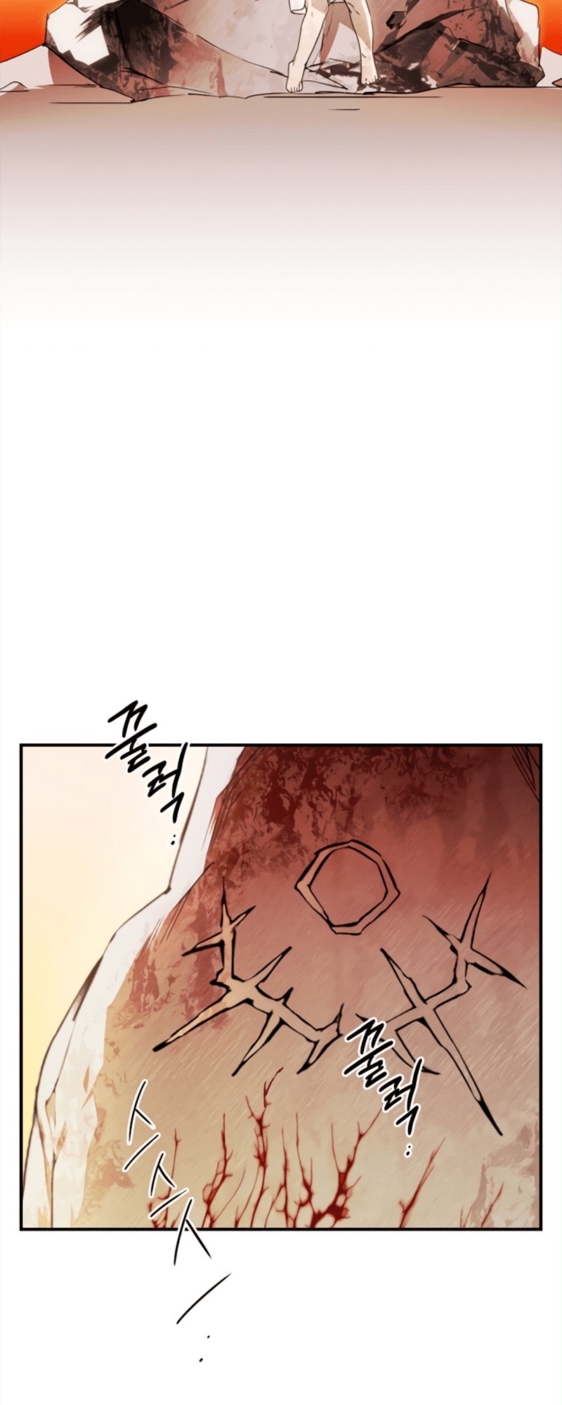Blinded by the Setting Sun chapter 67