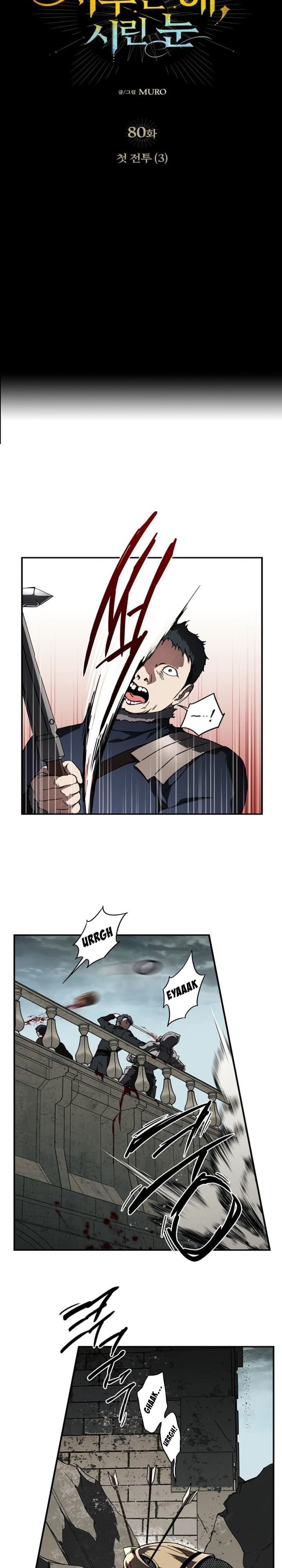 Blinded by the Setting Sun Chapter 80 Bahasa Indonesia