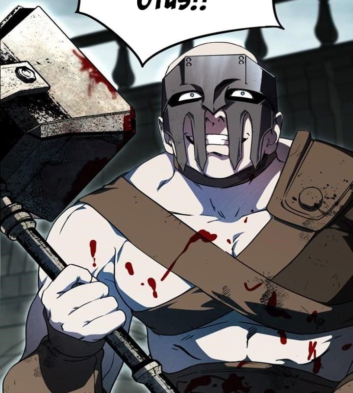 Blinded by the Setting Sun Chapter 80 Bahasa Indonesia