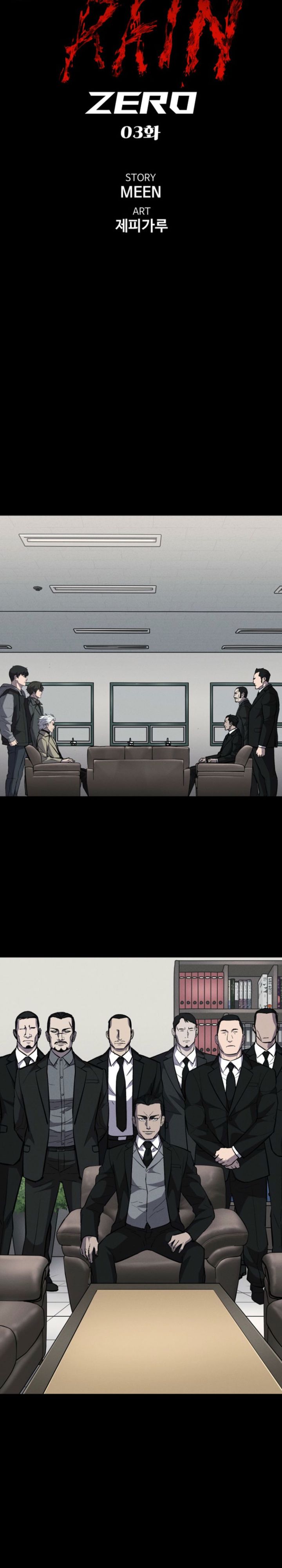 Blood Rain: Zero chapter 3