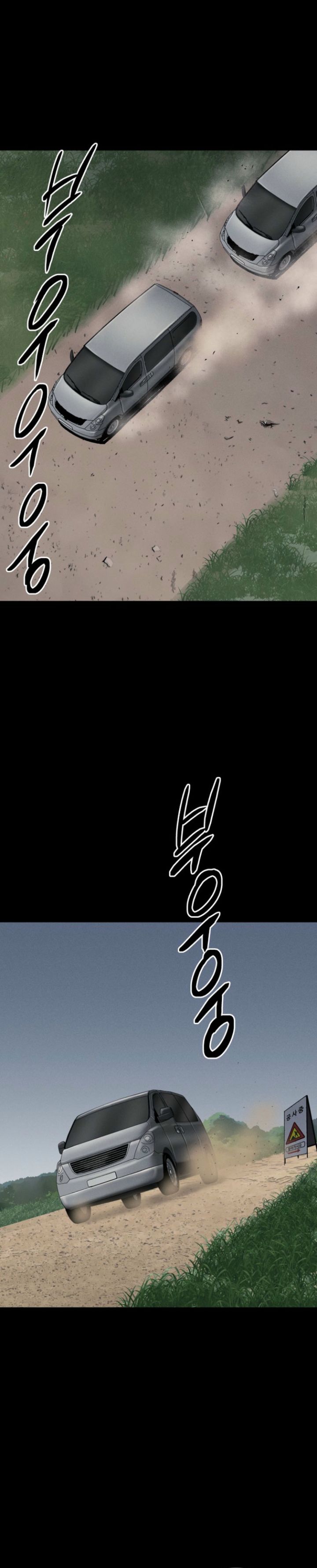 Blood Rain: Zero chapter 3