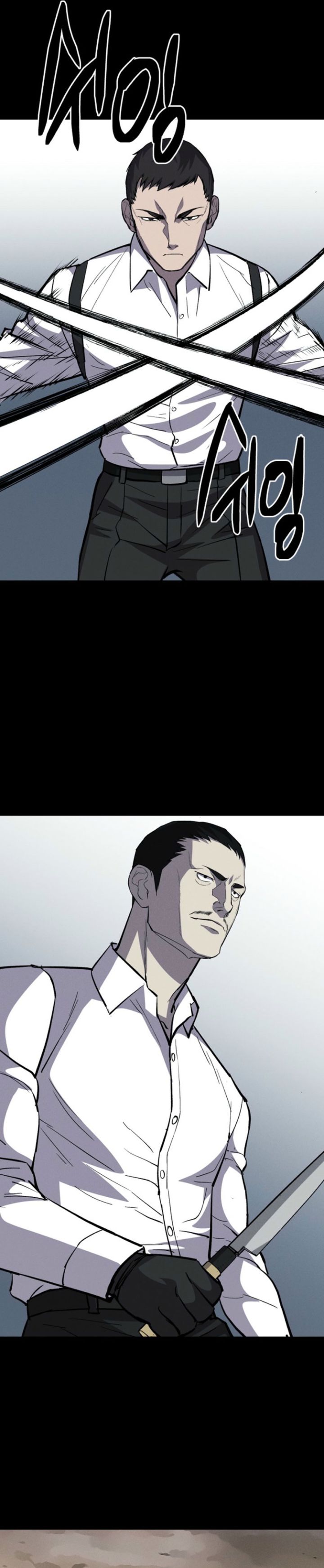 Blood Rain: Zero chapter 3