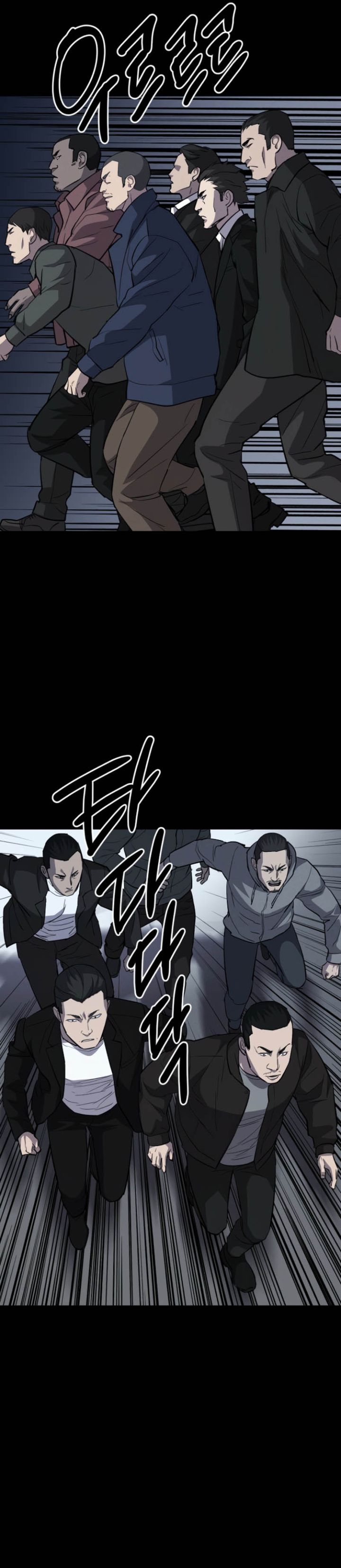 Blood Rain: Zero chapter 5