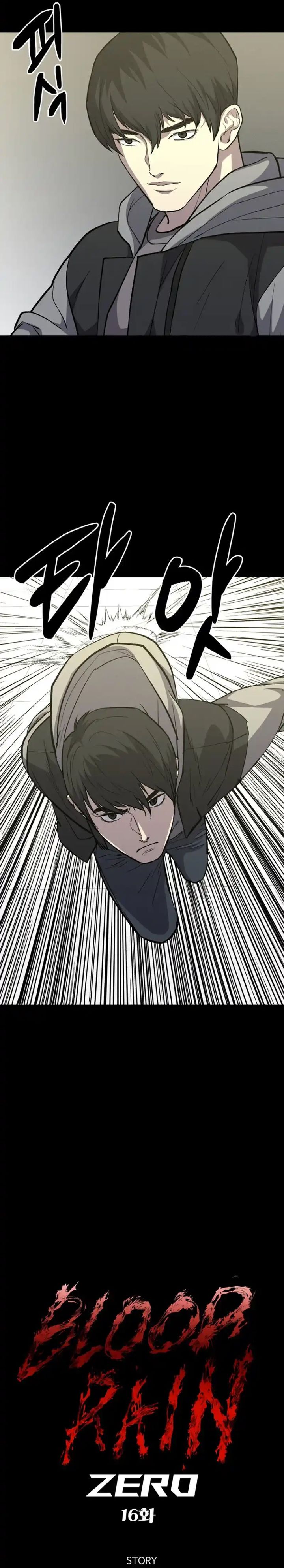 Blood Rain: Zero chapter 16