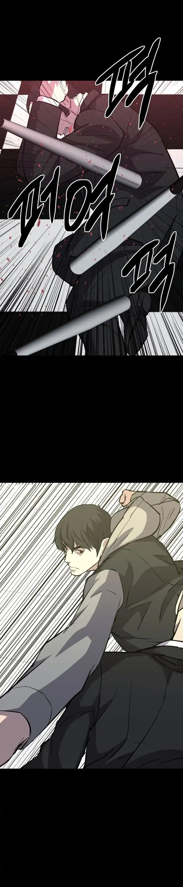 Blood Rain: Zero chapter 16