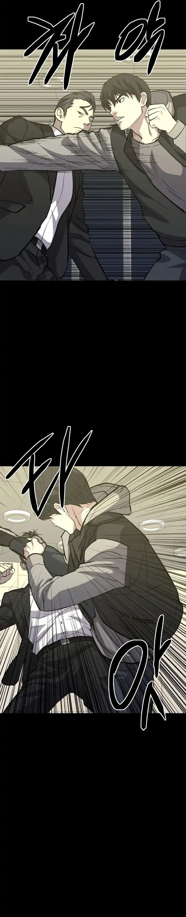 Blood Rain: Zero chapter 16