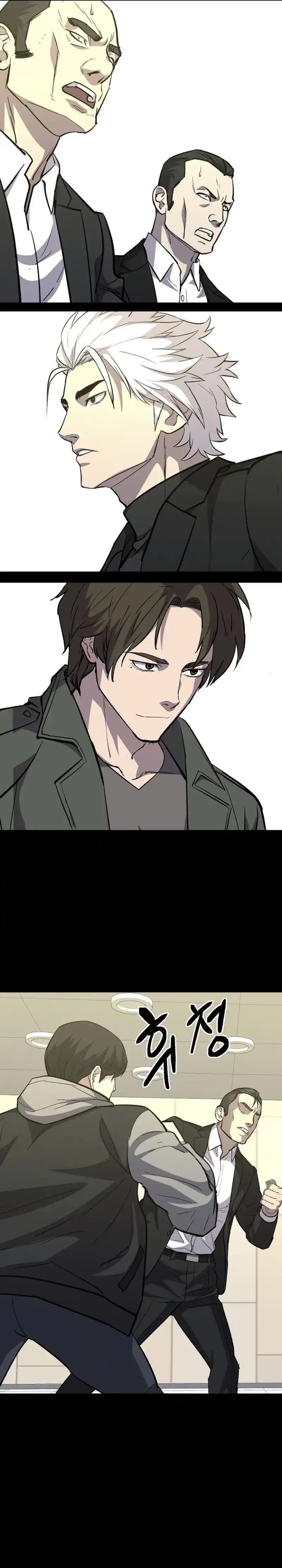 Blood Rain: Zero chapter 16