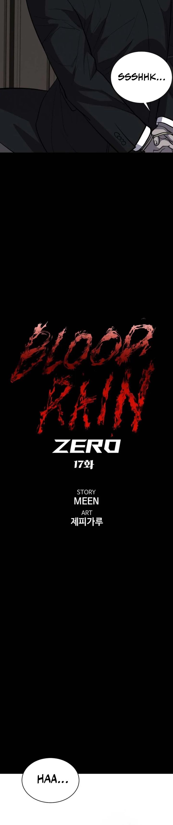 Blood Rain: Zero chapter 17