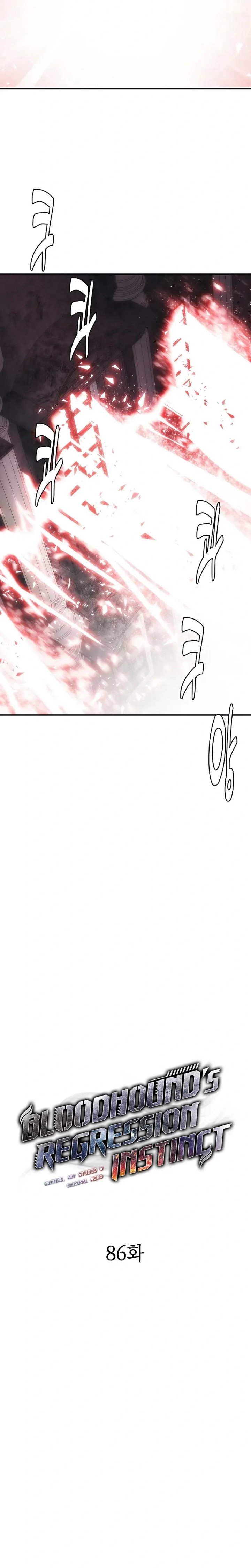 Bloodhound’s Regression Instinct Chapter 86 Bahasa Indonesia