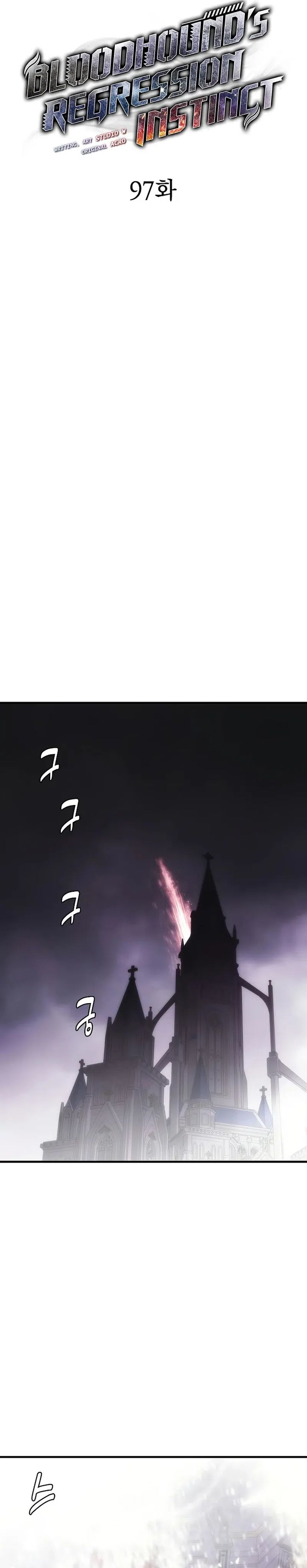 Bloodhound’s Regression Instinct Chapter 97 Bahasa Indonesia