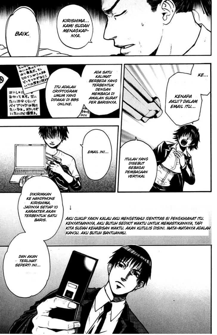 Bloody Monday chapter 26