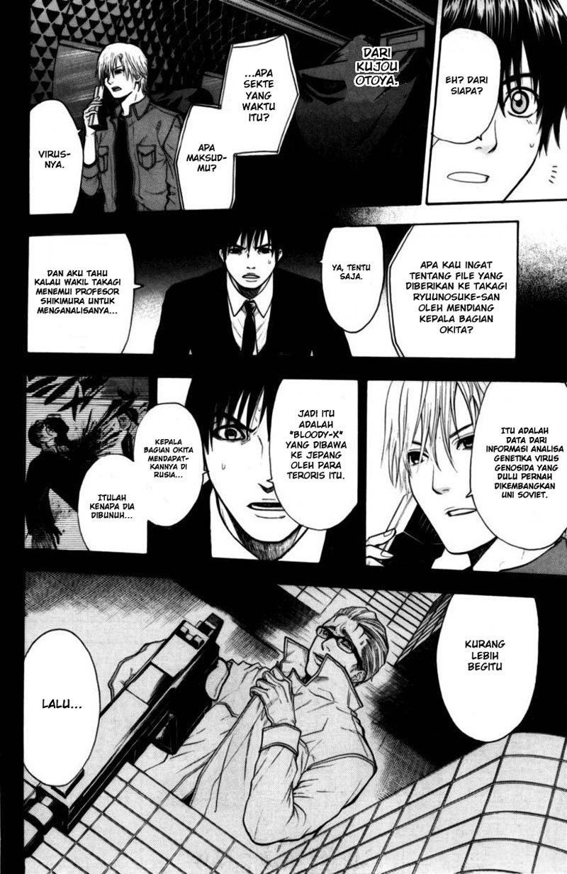 Bloody Monday chapter 44