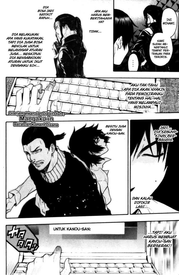 Bloody Monday chapter 75