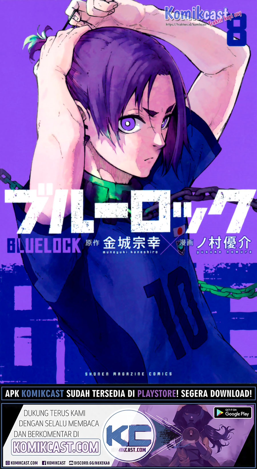 Dilarang COPAS - situs resmi www.mangacanblog.com - Komik blue lock 071.5 - chapter 71.5 72.5 Indonesia blue lock 071.5 - chapter 71.5 Terbaru 1|Baca Manga Komik Indonesia|Mangacan