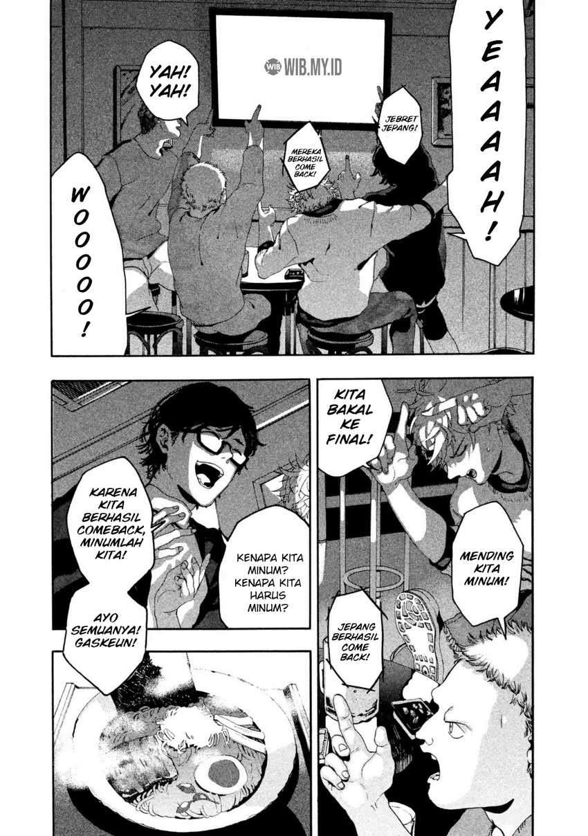 Blue Period chapter 1