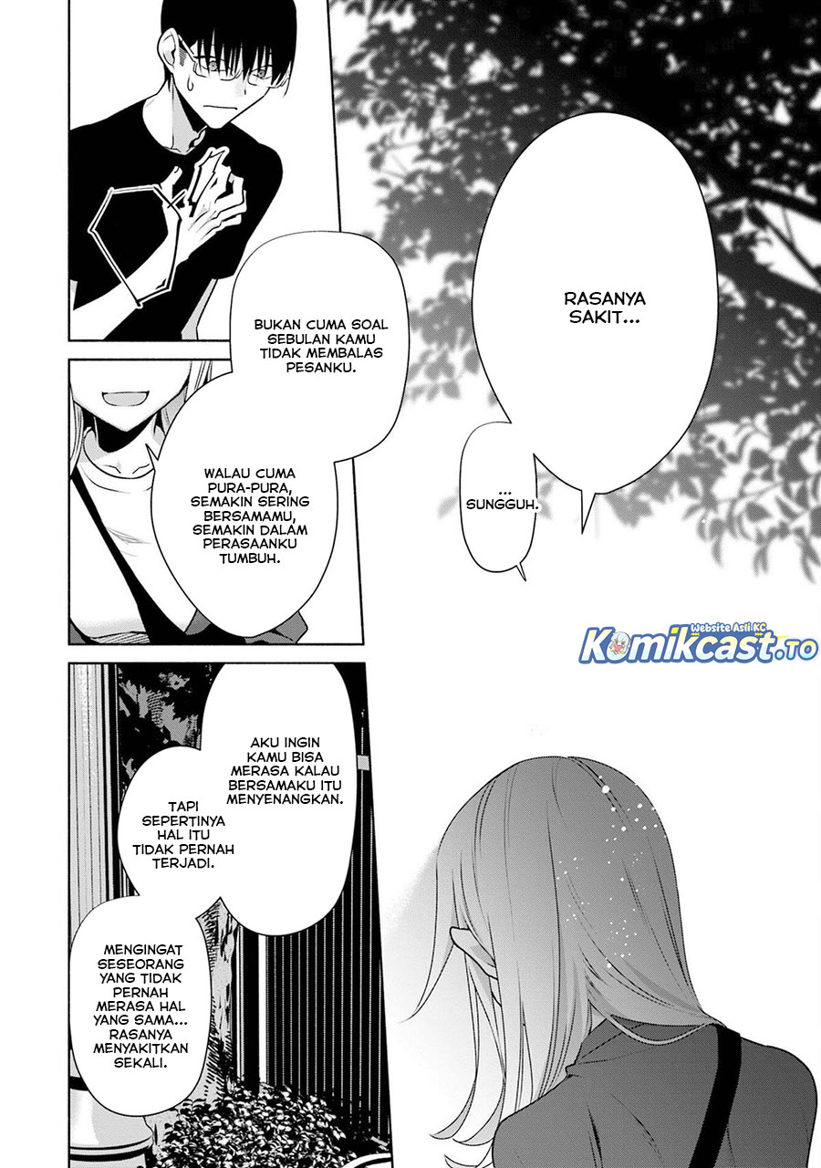 Bocchi no Boku ni Kyousei Kanojo ga Yattekita chapter 32