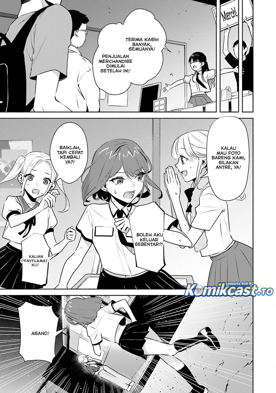 Bocchi no Boku ni Kyousei Kanojo ga Yattekita chapter 32