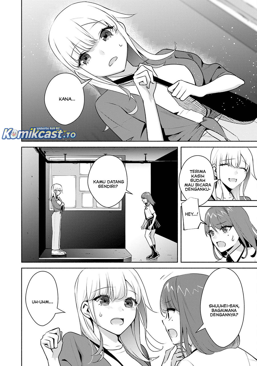 Bocchi no Boku ni Kyousei Kanojo ga Yattekita chapter 32