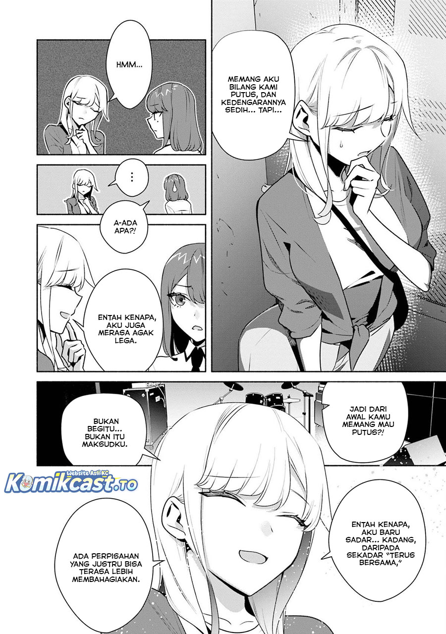 Bocchi no Boku ni Kyousei Kanojo ga Yattekita chapter 32