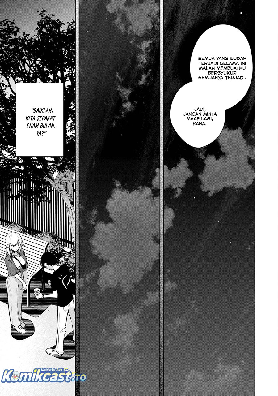 Bocchi no Boku ni Kyousei Kanojo ga Yattekita chapter 32