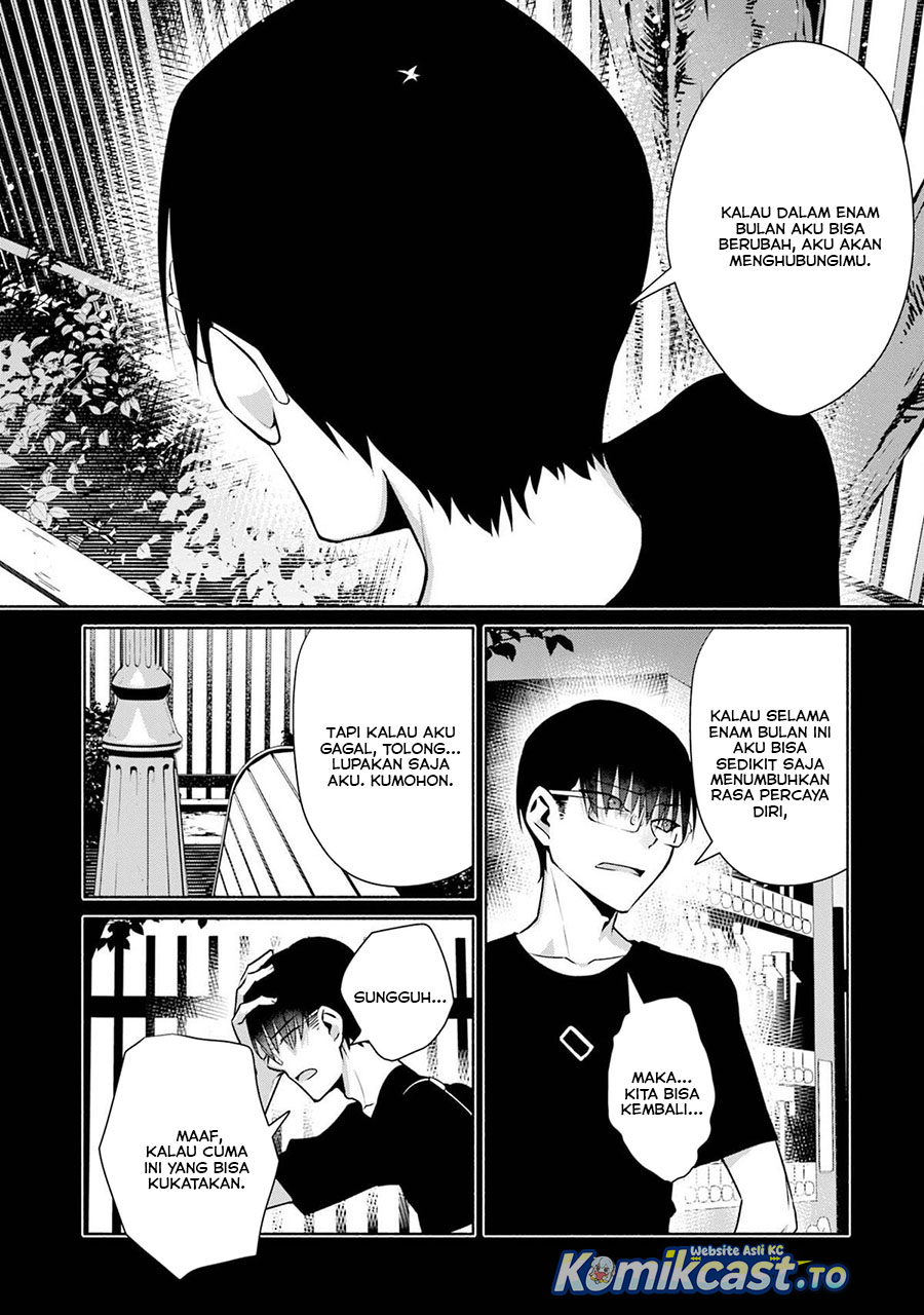 Bocchi no Boku ni Kyousei Kanojo ga Yattekita chapter 32