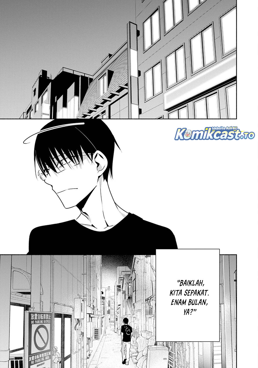 Bocchi no Boku ni Kyousei Kanojo ga Yattekita chapter 32