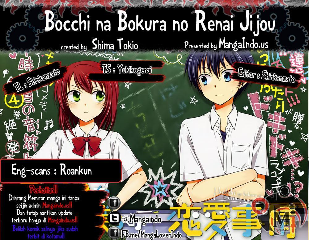 Bocchi na Bokura no Renai Jijou chapter 4