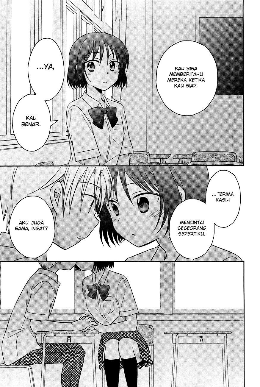 Bocchi na Bokura no Renai Jijou chapter 4