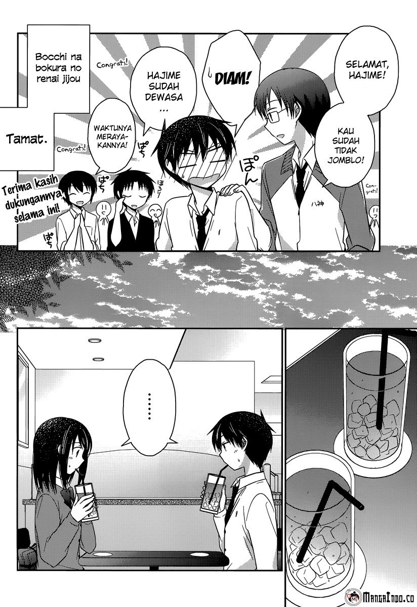 Bocchi na Bokura no Renai Jijou chapter 13