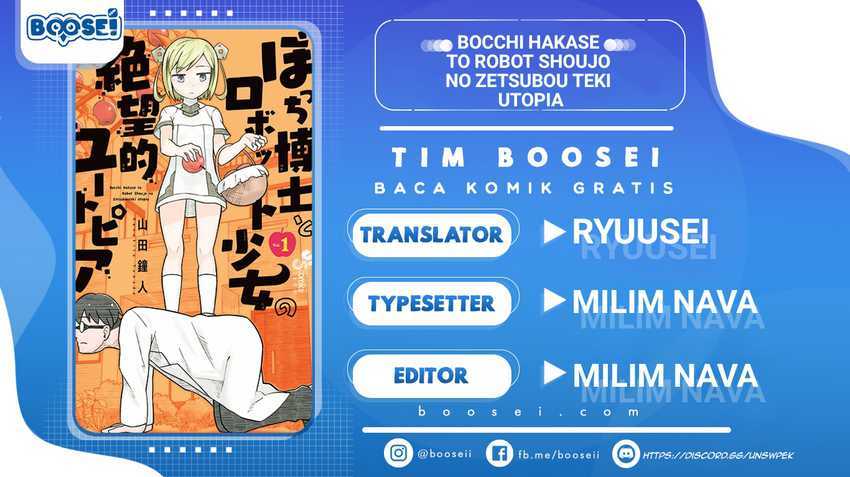Bocchi Hakase to Robot Shoujo no Zetsubou Teki Utopia chapter 13