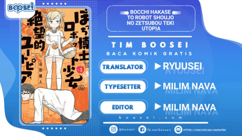 Bocchi Hakase to Robot Shoujo no Zetsubou Teki Utopia chapter 17