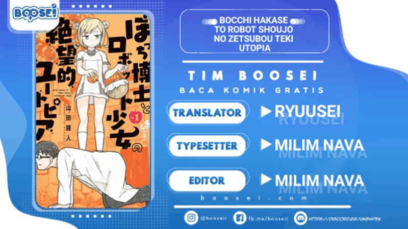 Bocchi Hakase to Robot Shoujo no Zetsubou Teki Utopia chapter 18