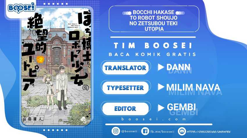 Bocchi Hakase To Robot Shoujo No Zetsubou Teki Utopia — Chapter 29, halaman 1