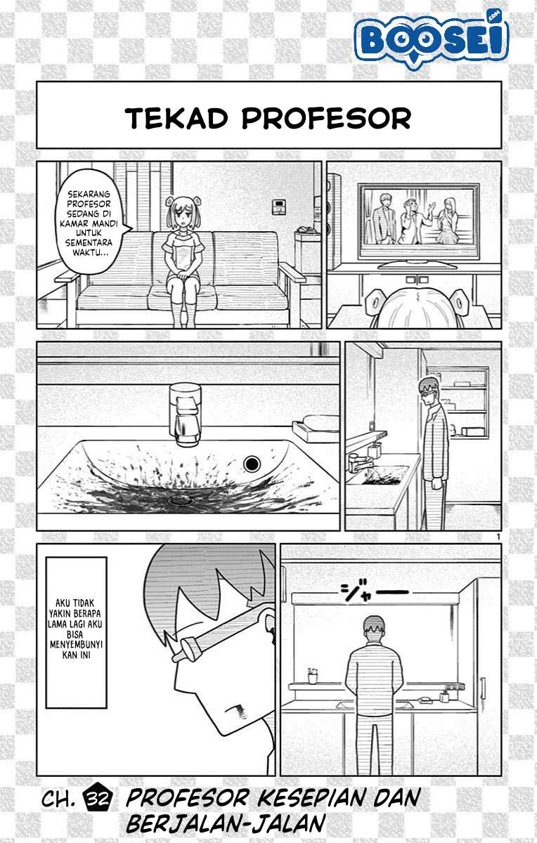Bocchi Hakase To Robot Shoujo No Zetsubou Teki Utopia — Chapter 32, halaman 3