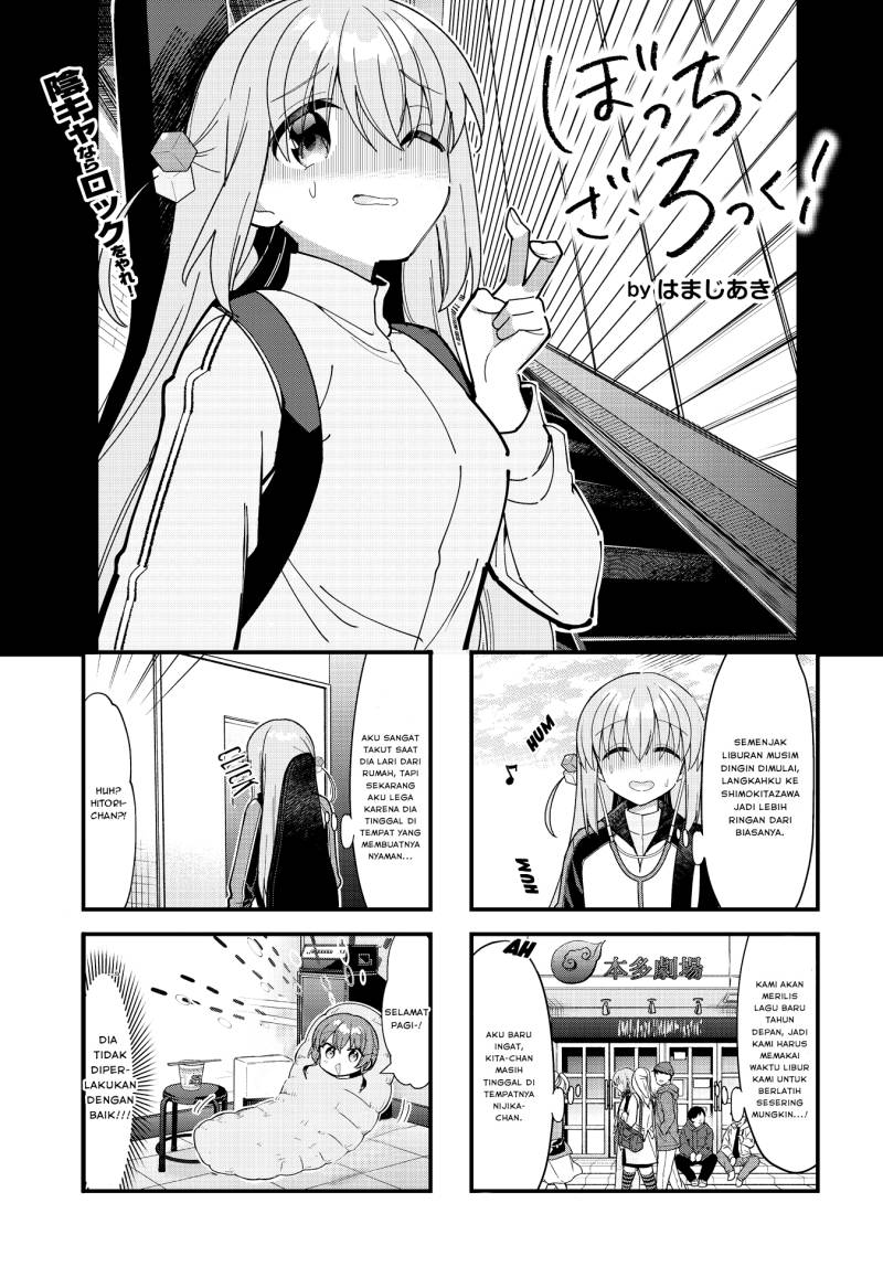 Bocchi the Rock! chapter 66