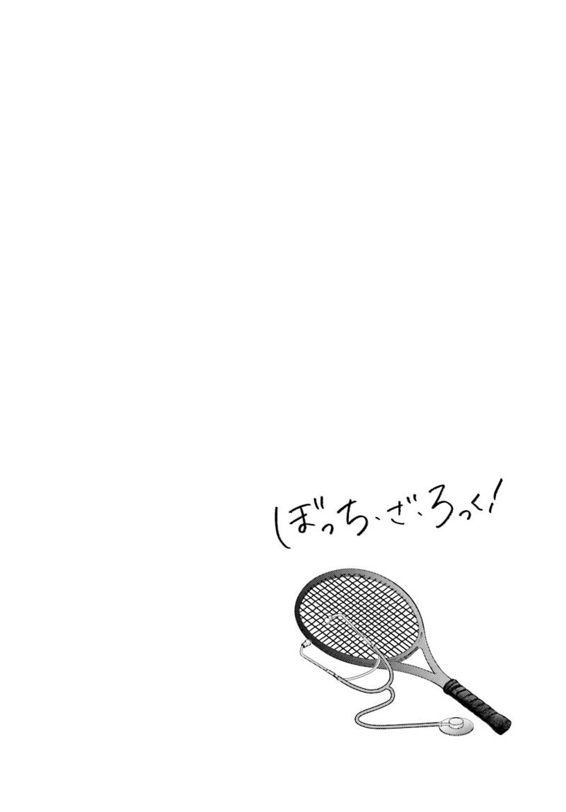 Bocchi the Rock! chapter 66