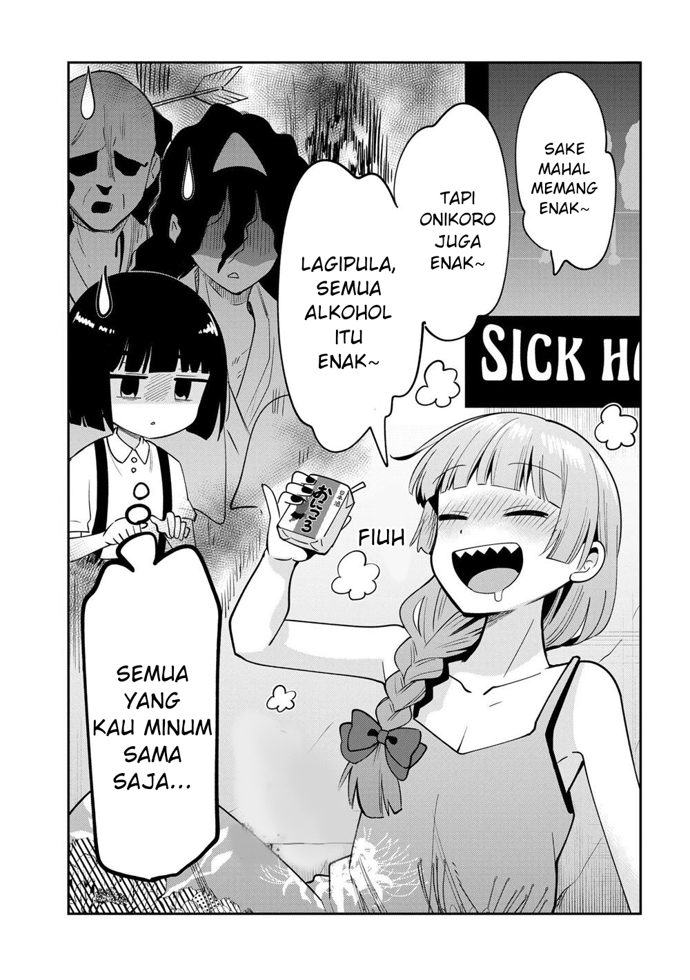 Bocchi the Rock! Gaiden: Kikuri Hiroi’s Heavy Drinking Diary chapter 19