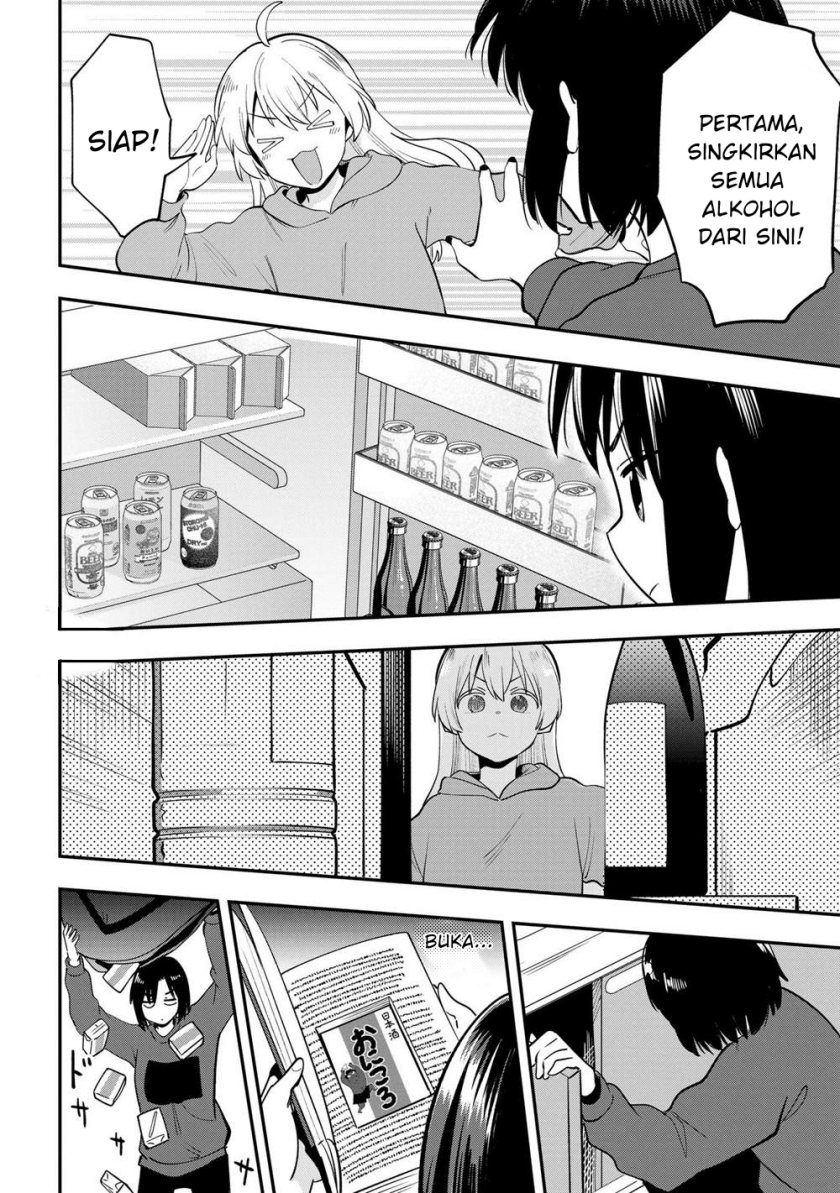 Bocchi the Rock! Gaiden: Kikuri Hiroi’s Heavy Drinking Diary chapter 20