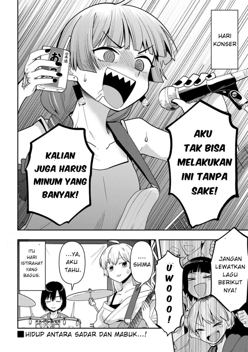 Bocchi the Rock! Gaiden: Kikuri Hiroi’s Heavy Drinking Diary chapter 20