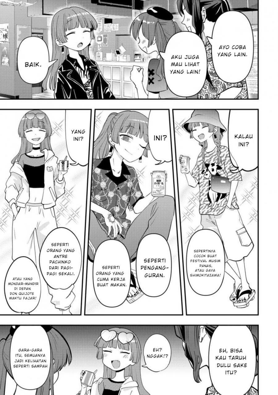 Bocchi the Rock! Gaiden: Kikuri Hiroi’s Heavy Drinking Diary chapter 40