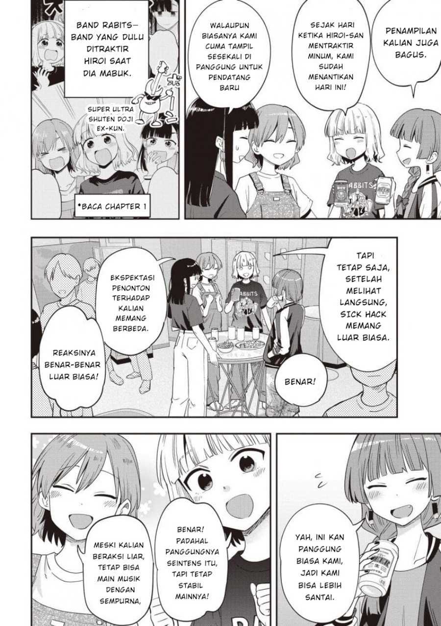 Bocchi the Rock! Gaiden: Kikuri Hiroi’s Heavy Drinking Diary chapter 43